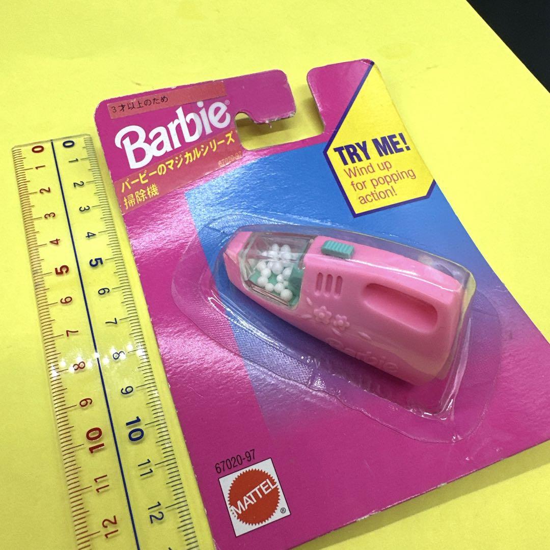 ミニチュア　ハンディクリーナー　バービー　リカちゃんに　ドールハウスに　ゼンマイ