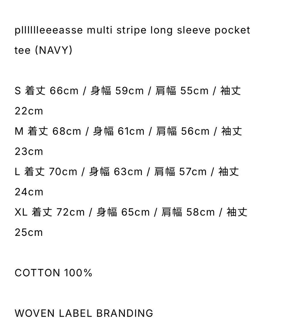plllllleeeasse stripe long sleevetee 画像3