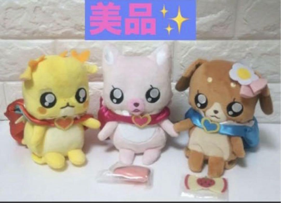 プリキュア　おしゃべり　ぬいぐるみ　　パムパム　コメコメ　メンメン セット