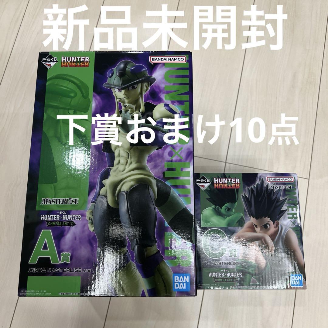 HUNTER×HUNTER フィギュア 一番くじ　A賞　C賞 HUNTER × HUNTER 一番くじ A賞×1 C賞×1 - メルカリ