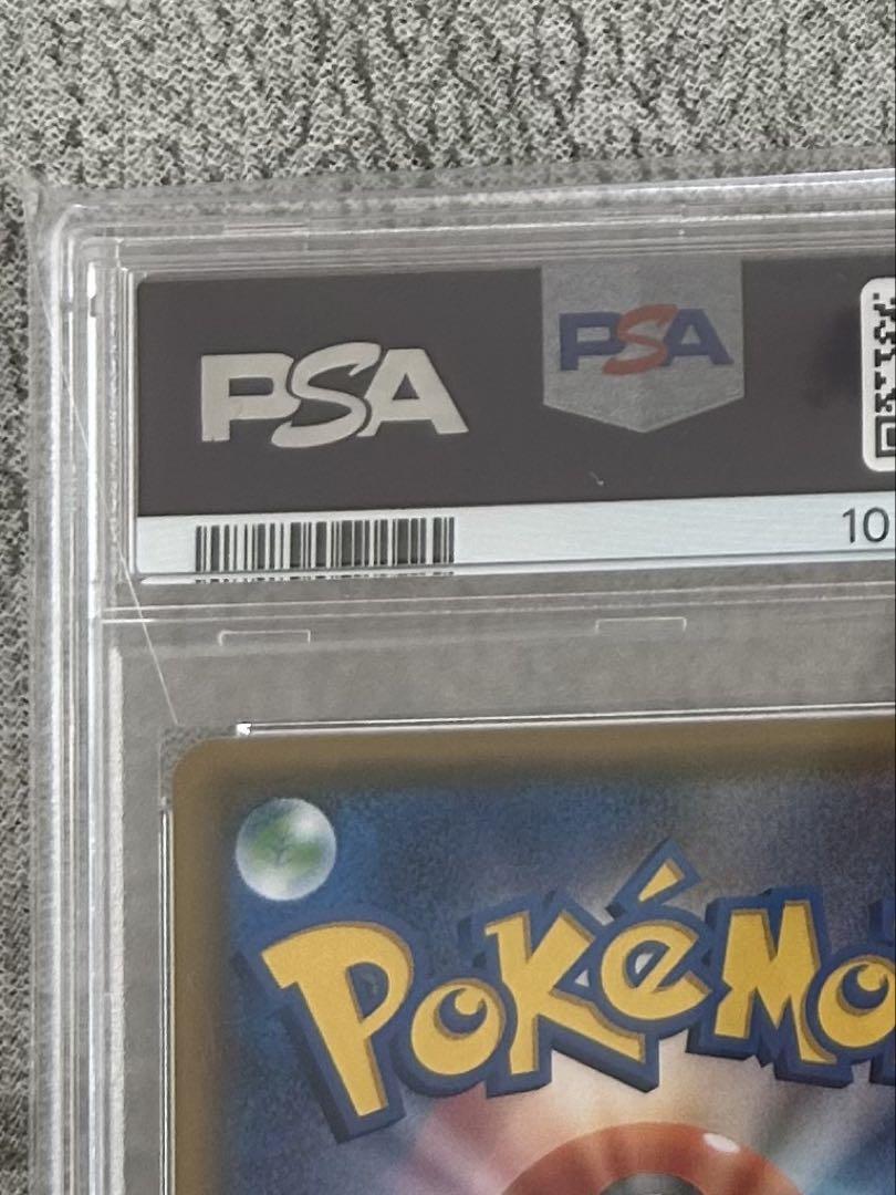【PSA10】おじょうさま SR 100/094