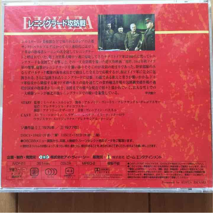 レーザーディスク LD 28枚 洋画名作 まとめ売り レーザーディスク LD 28枚 洋画名作 まとめ売り レーザー