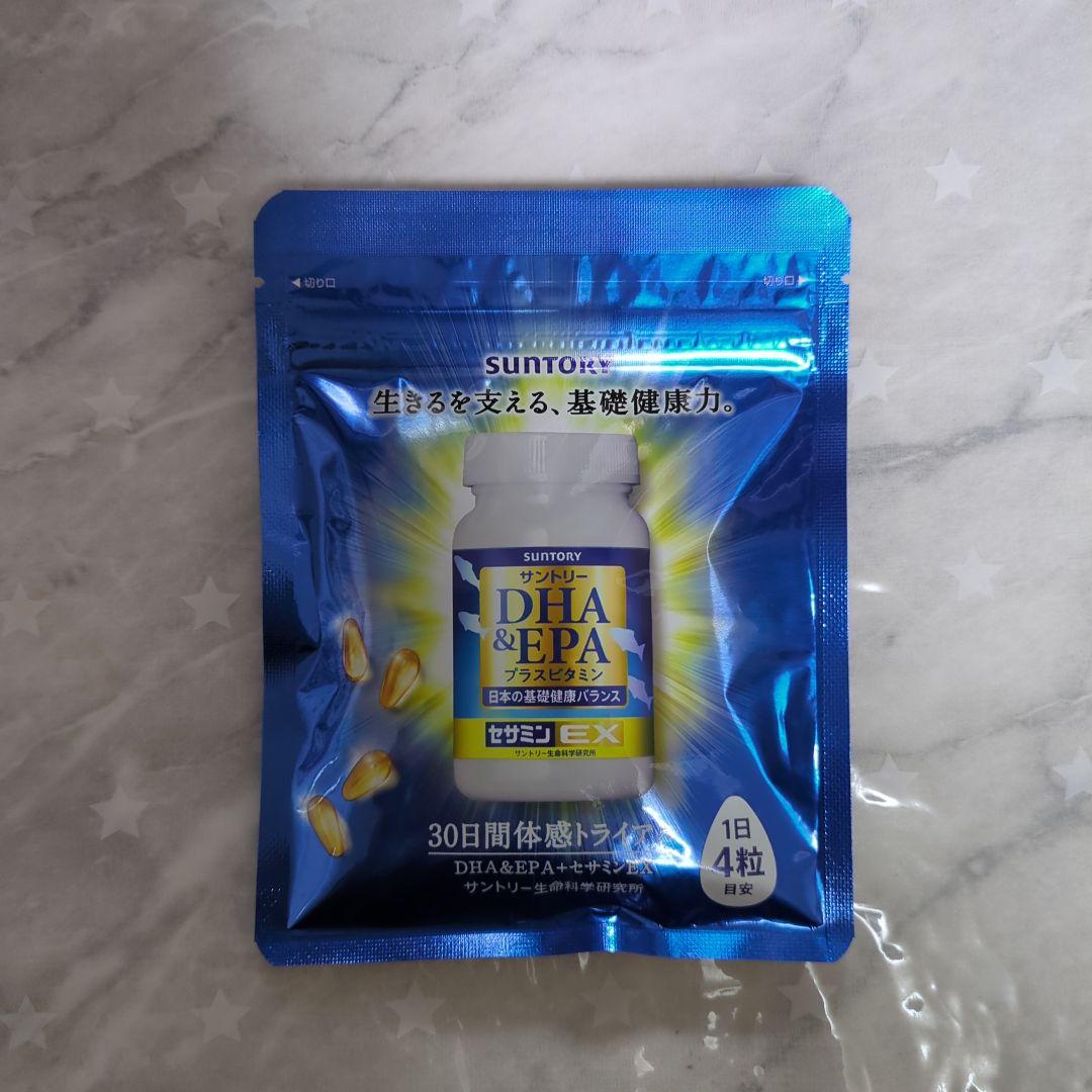 【希少！！】 SUNTORY メルカリ - 30日分 EX EPA & DHA 健康管理・計測計