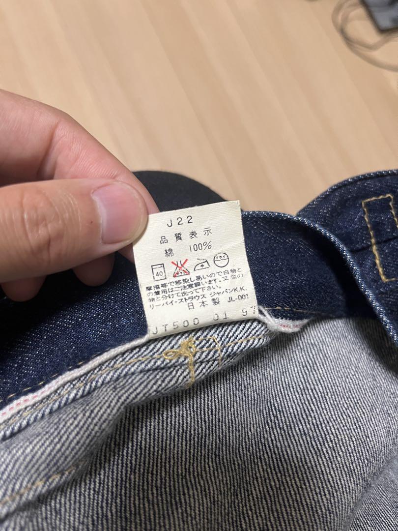 リーバイス　2nd gジャン
