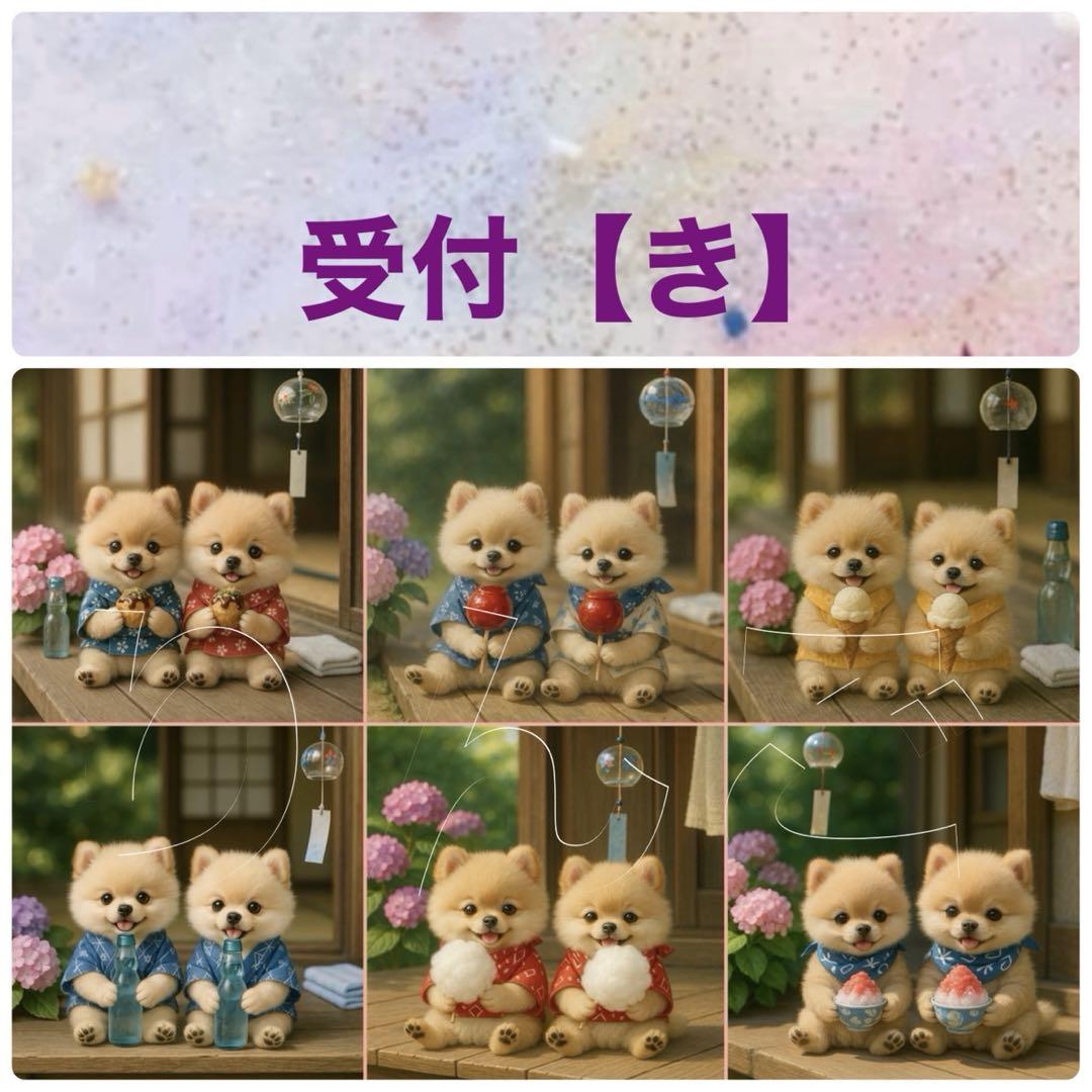 ゆう♡オーダー受付中♡　生地整理完了様