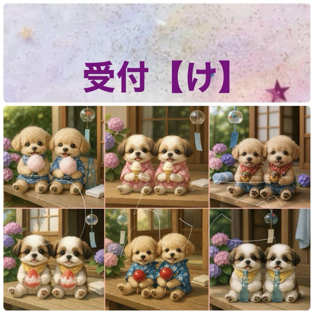 ゆう♡オーダー受付中♡　生地整理完了様