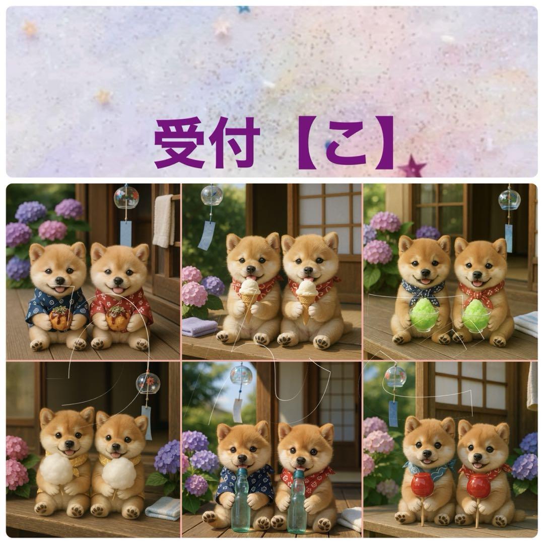 ゆう♡オーダー受付中♡　生地整理完了様