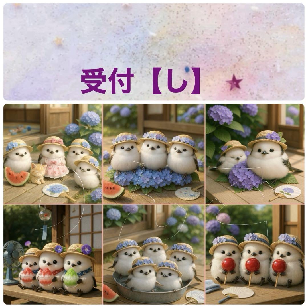 ゆう♡オーダー受付中♡　生地整理完了様
