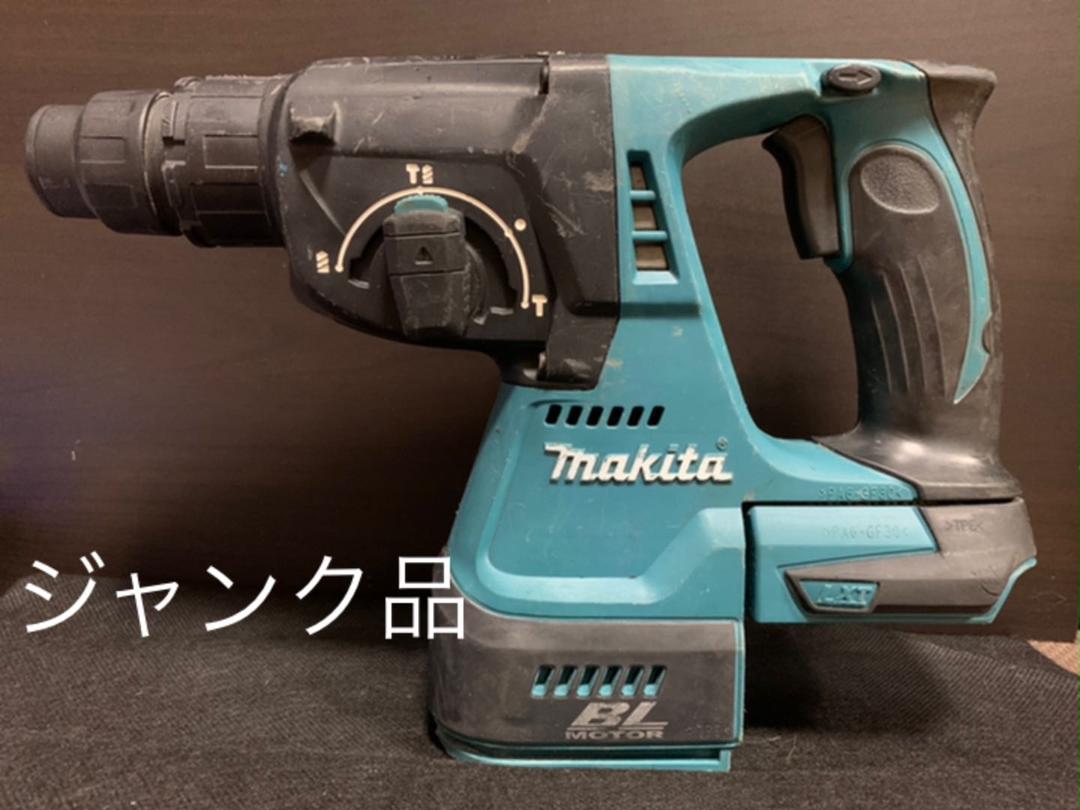 マキタ　HR244D 充電式ハンマドリル　18V ジャンク