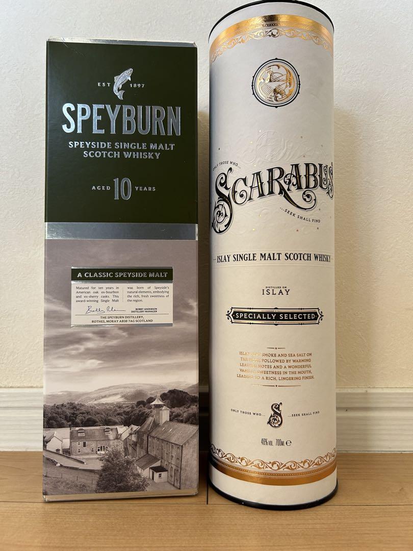 Speyburn 10年 & Scarabus Islay 2本セット 送料込み