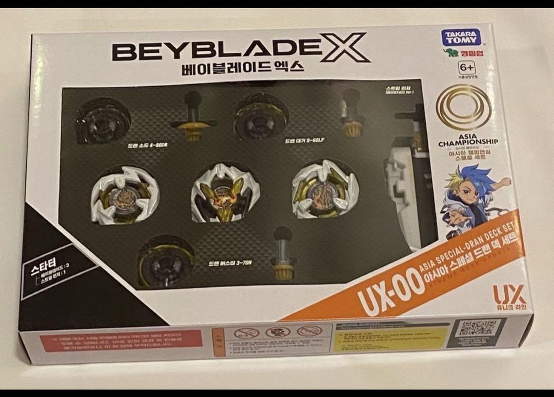 【海外限定】ベイブレード UX-00 アジアチャンピオンシップ BAYBLADE レア】海外版 BEYBLADE X UX-00 アジアチャンピオンシップ