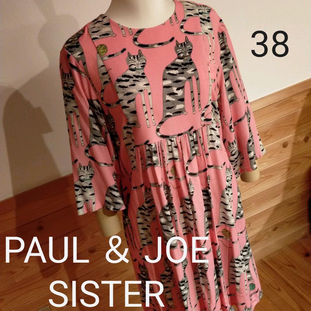 新品 ネコ ピンク フランス製 4ajko-m92138067157 PAUL&JOE SISTER ワンピース 大人気格安
