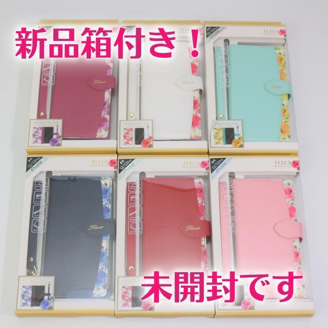 iPhone X XS 兼用 手帳型 ケース ホワイト 花柄/71 iPhone X XS 兼用 手帳型 ケース ホワイト 花柄/71
