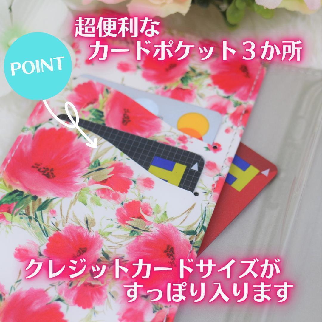 iPhone X XS 兼用 手帳型 ケース ホワイト 花柄/71 iPhone X XS 兼用 手帳型 ケース ホワイト 花柄/71