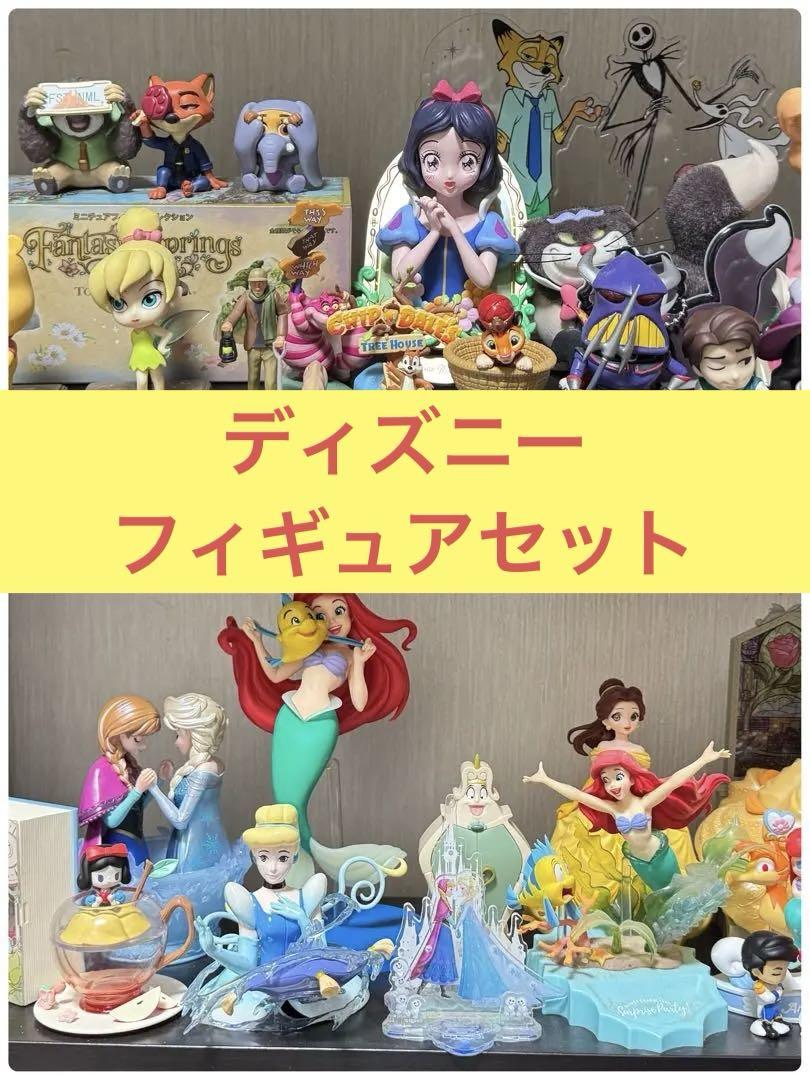 ディズニー フィギュア まとめ売り - メルカリ