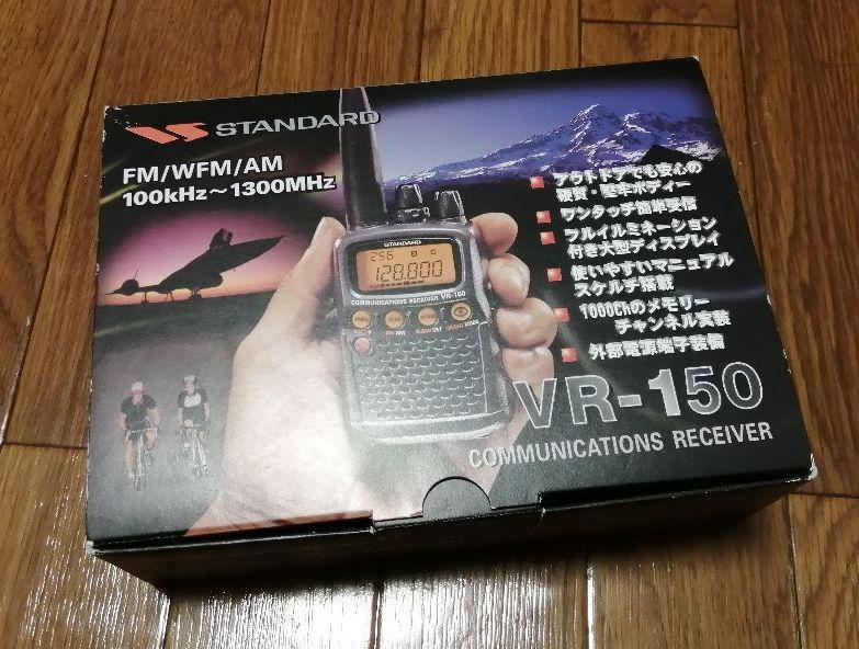 日本最大のブランド ユピテル 受信機綺麗 MVT9000 - アマチュア無線
