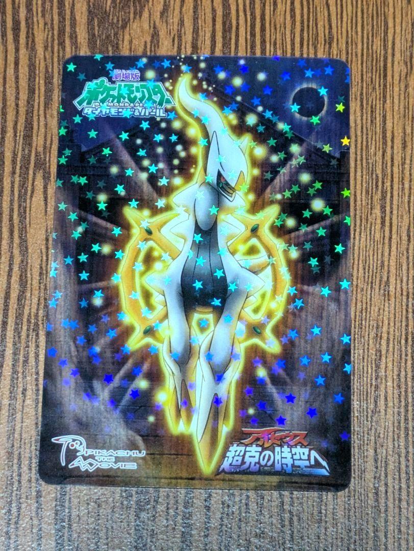バラ売り可　ポケットモンスター バイオレット　アルセウス　パール ダイヤモンド バラ売り可 ポケットモンスター バイオレット アルセウス パール