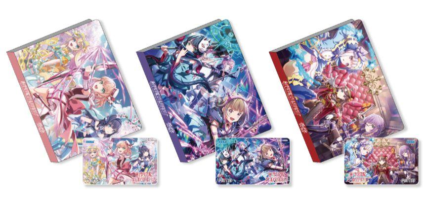 専門店では オンゲキ リンクラコラボ 3種 カードファイル＆Aimeカードセット クリアファイル