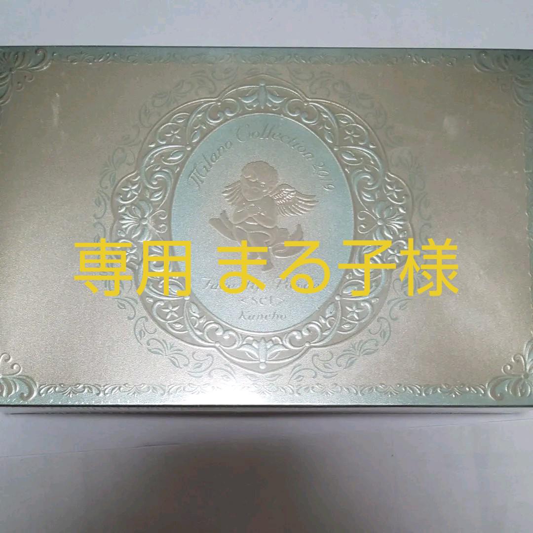 【専用