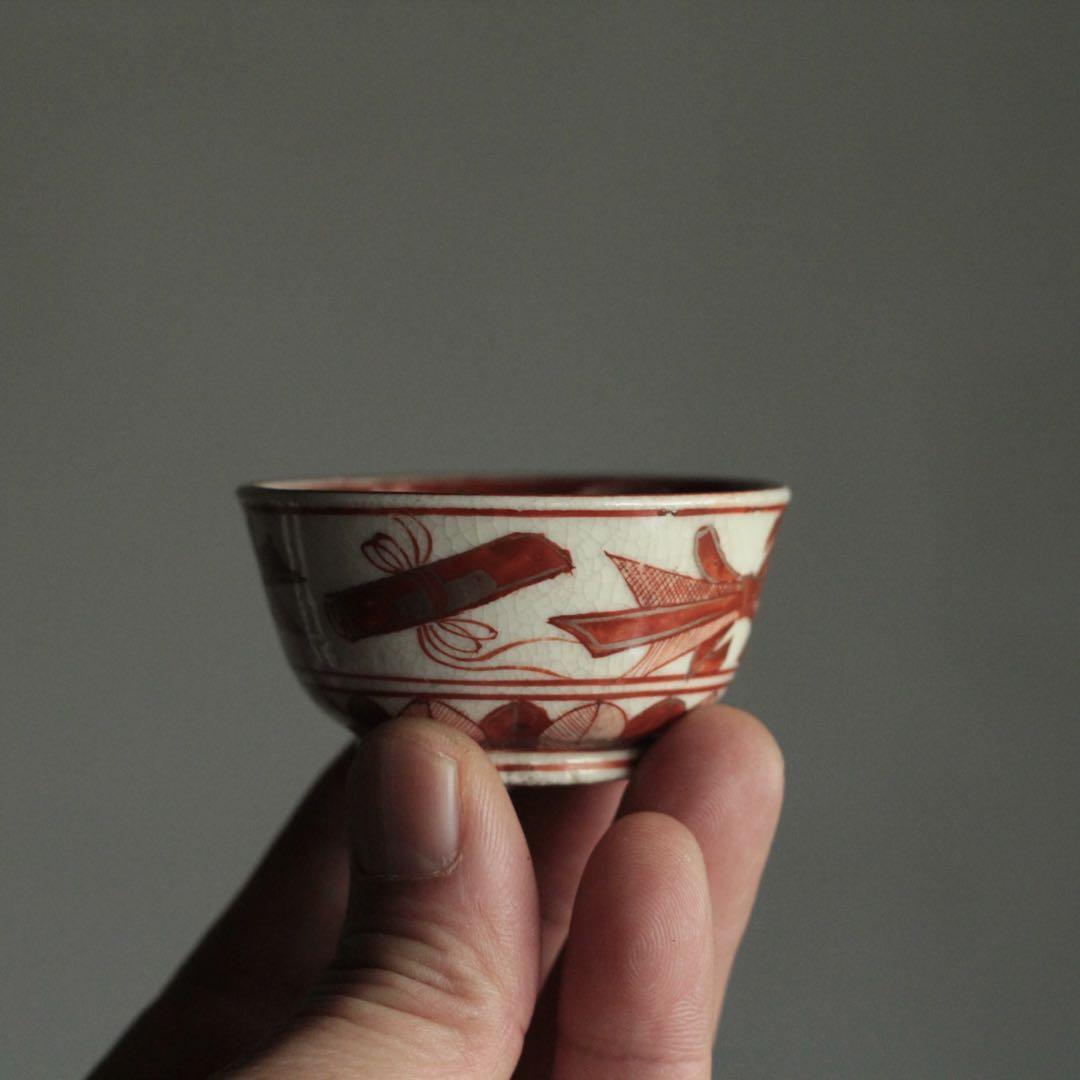 専用 2点 明治九谷 赤絵 盃 ・色絵火入れ筒茶碗