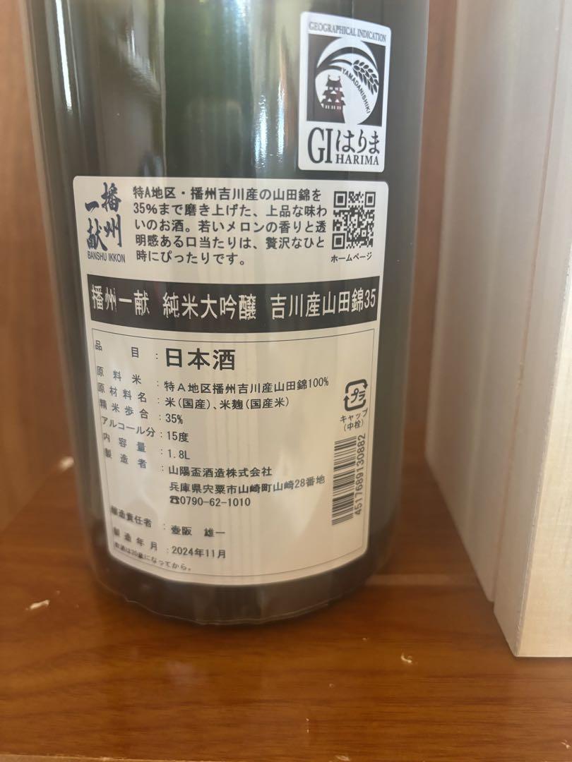 鳳凰美田
