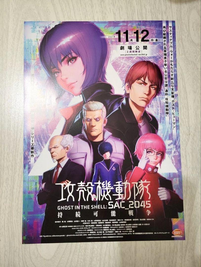ブランドバッグ通販サイト レーザーディスク LD 帯あり 攻殻機動隊 セット ポスター フライヤー アニメ