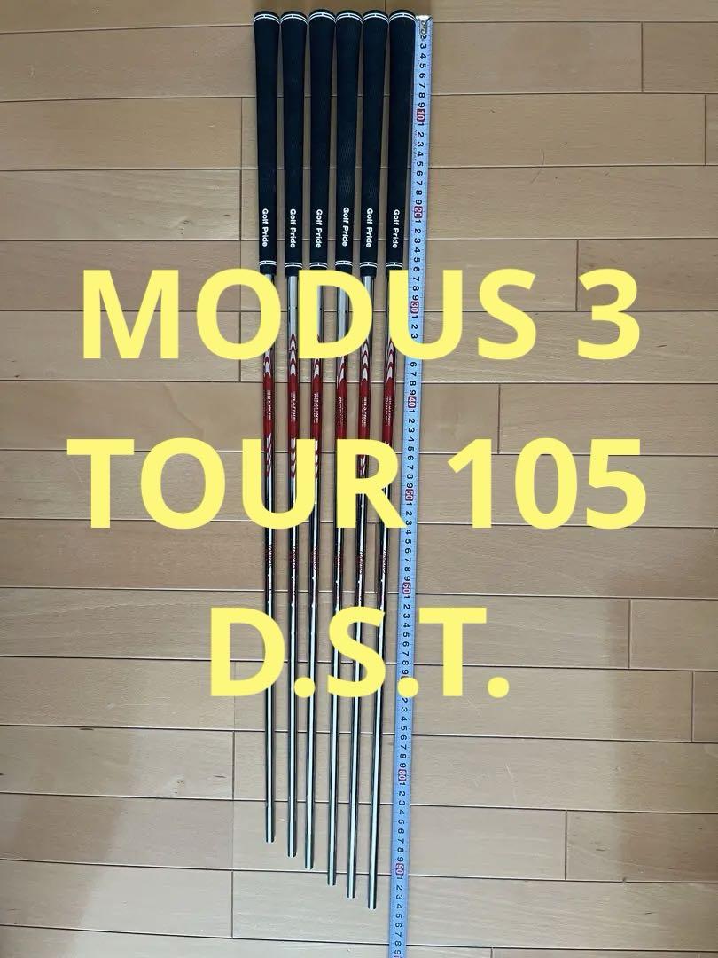 MODUS 105 DST フレックスS 5~PW用6本セット