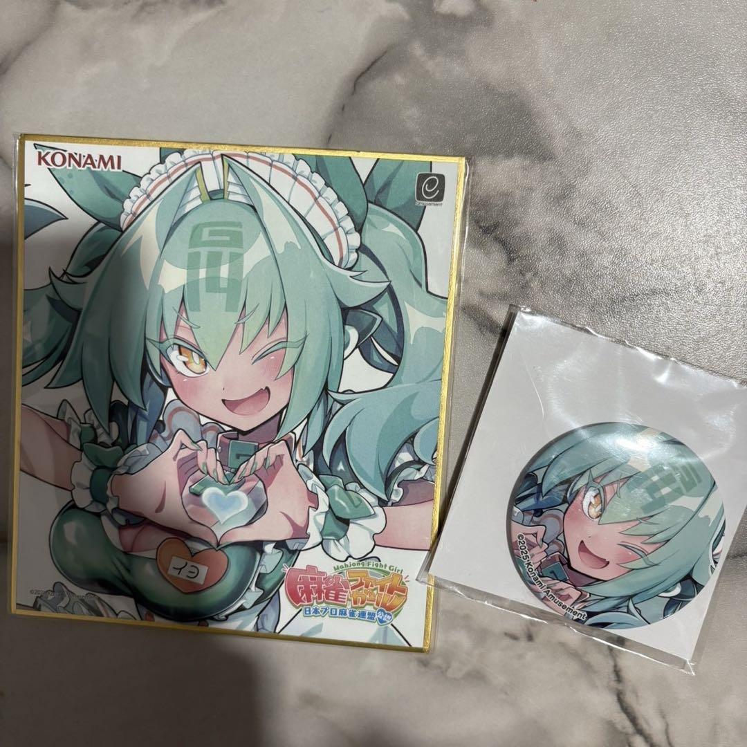 麻雀ファイトガール 2周年記念くじ C賞 ミニ色紙 缶バッジ イヨ