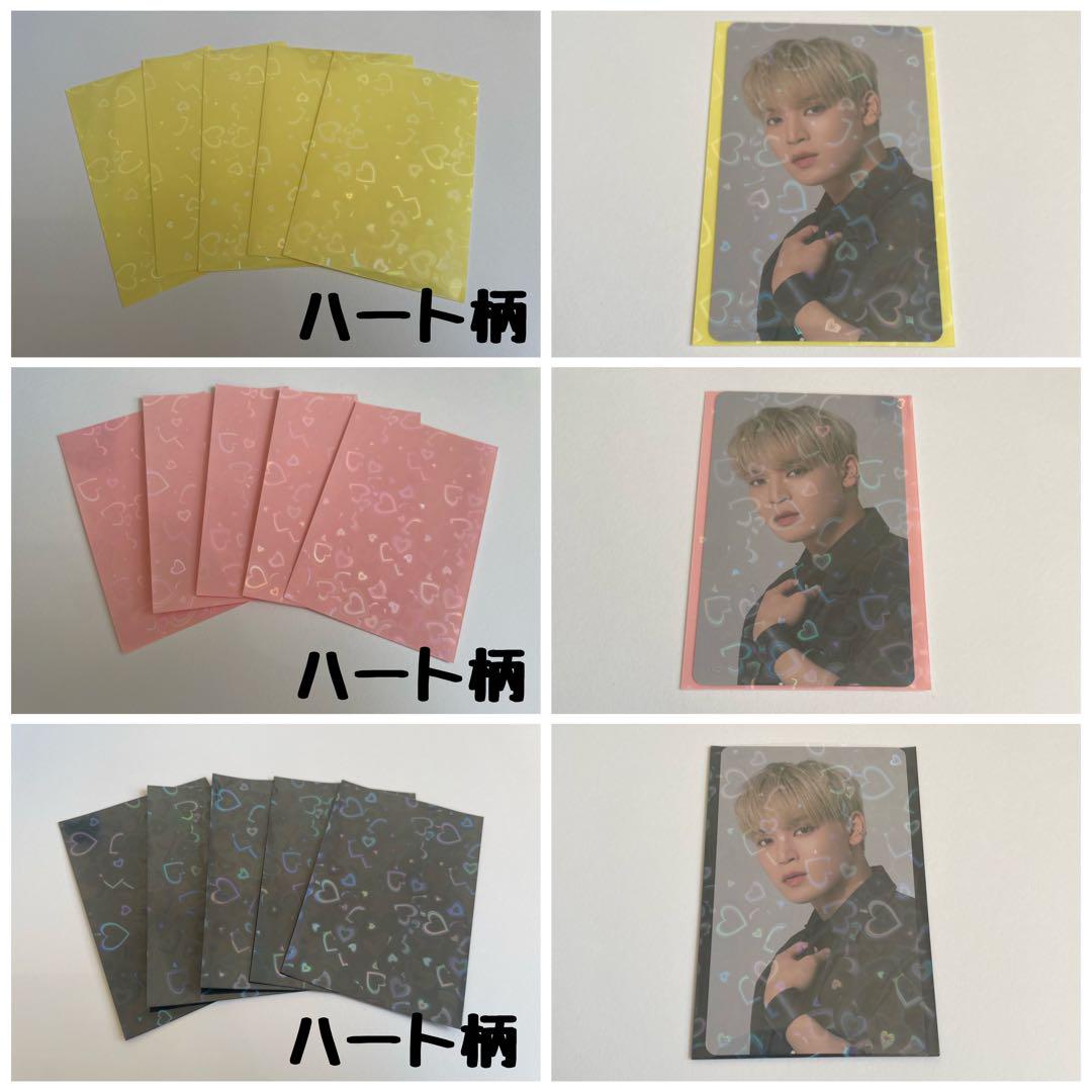 スリーブ ホログラム 新品 ハート キラキラ スター オーロラ