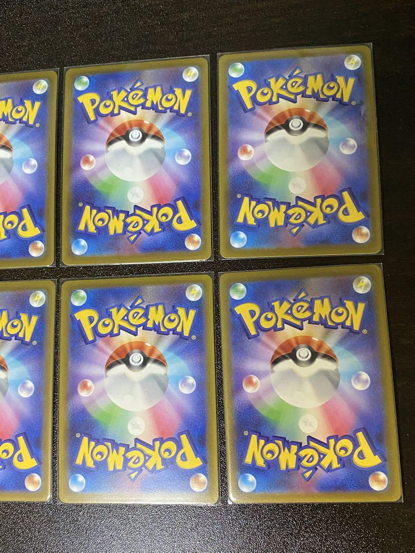 テールナー CHR 10枚 ポケモンカード 白熱のアルカナ