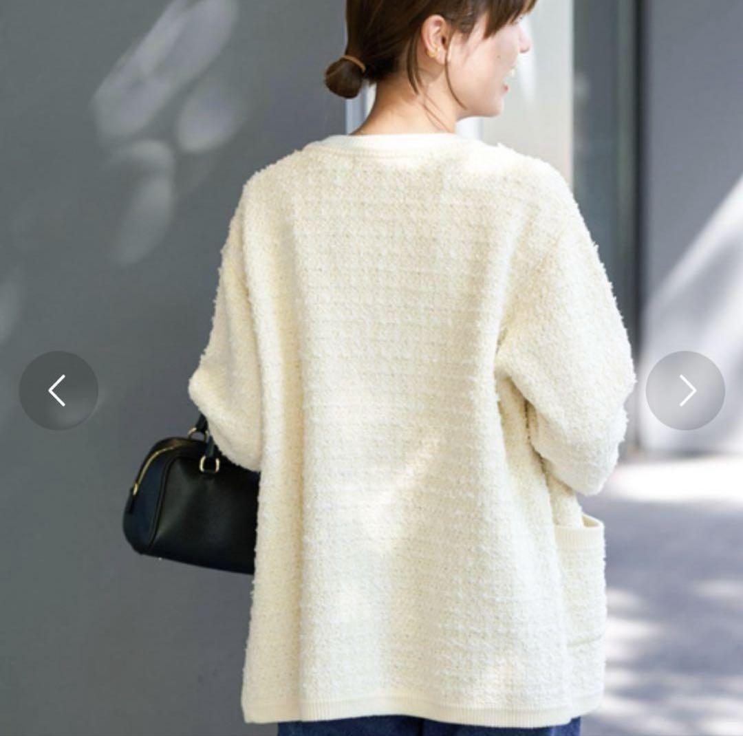 ニットジャケット美品 JOURNAL STANDARD relume