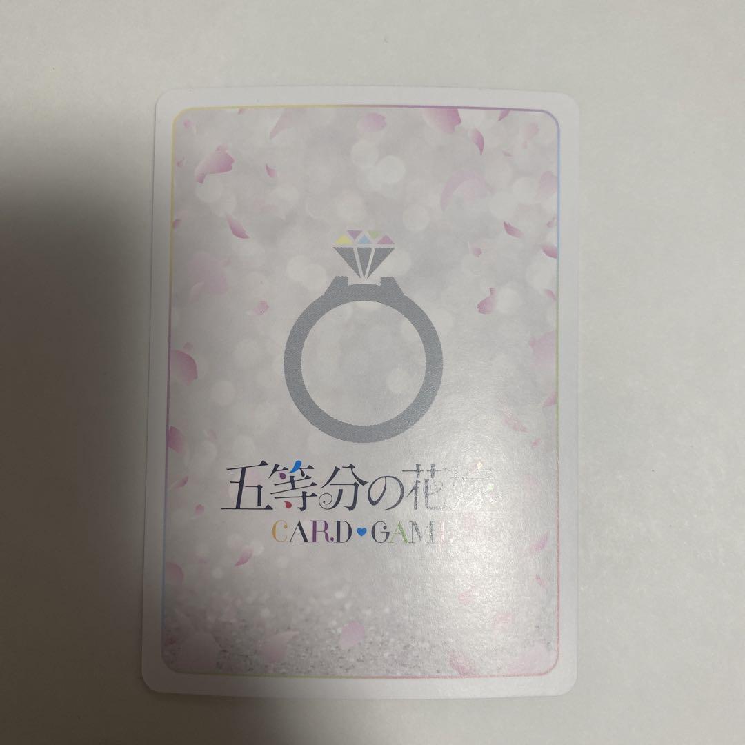 中野 二乃 SDSP GYC-SD2-006P 五等分の花嫁カードゲーム - メルカリ