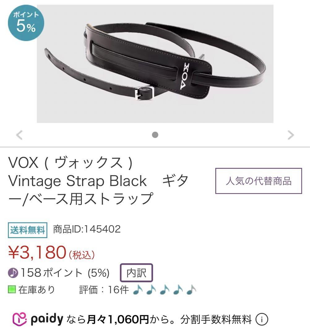 くさい　