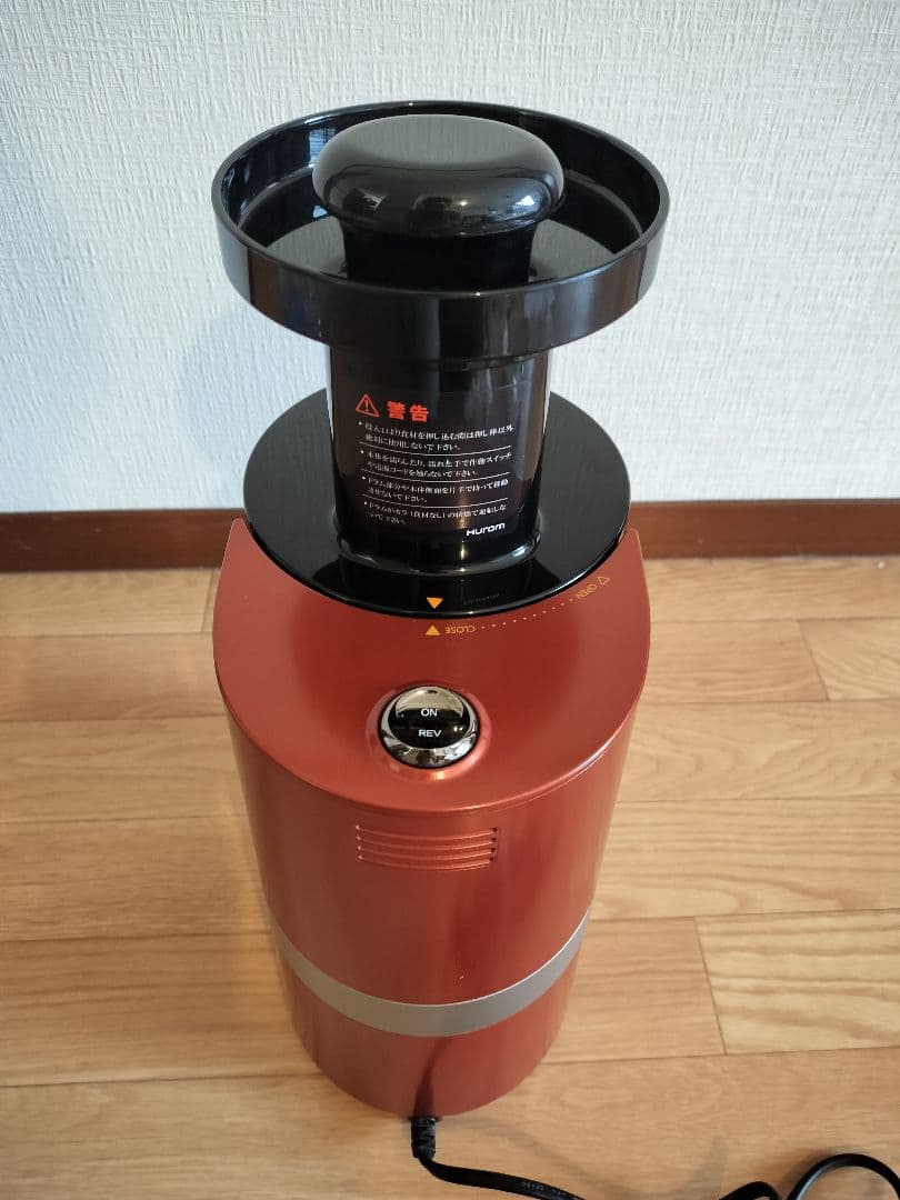 美品】ヒューロム HUROM スロージューサー HK-OBA11 - キッチン