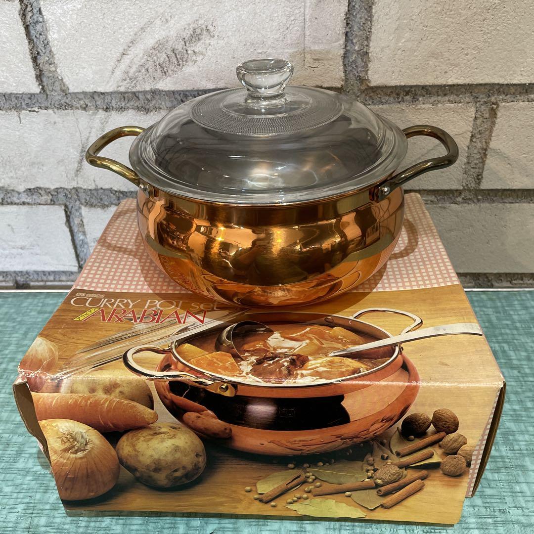 銅鍋curry pot set アラビアン純銅製なべ
