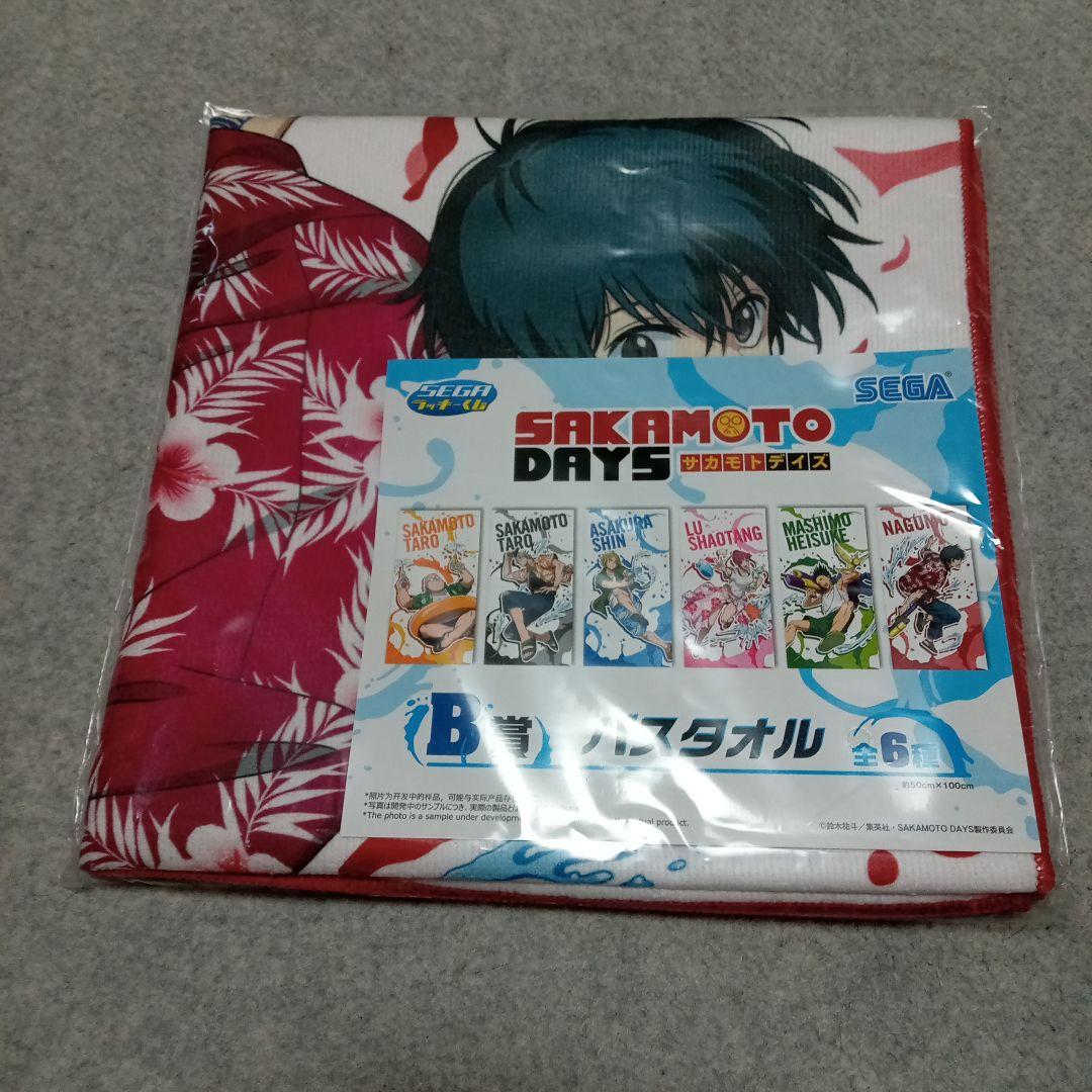 セガラッキーくじ　SAKAMOTO DAYS　サカモトデイズ　南雲　４個セット
