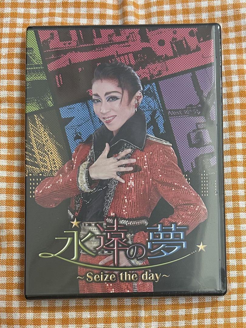 新品　永楽の夢 Seize the day DVD