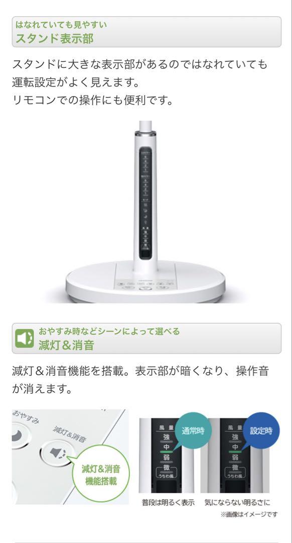 HITACHI 扇風機 HEF-110M ホワイト リビング扇(2016年製)