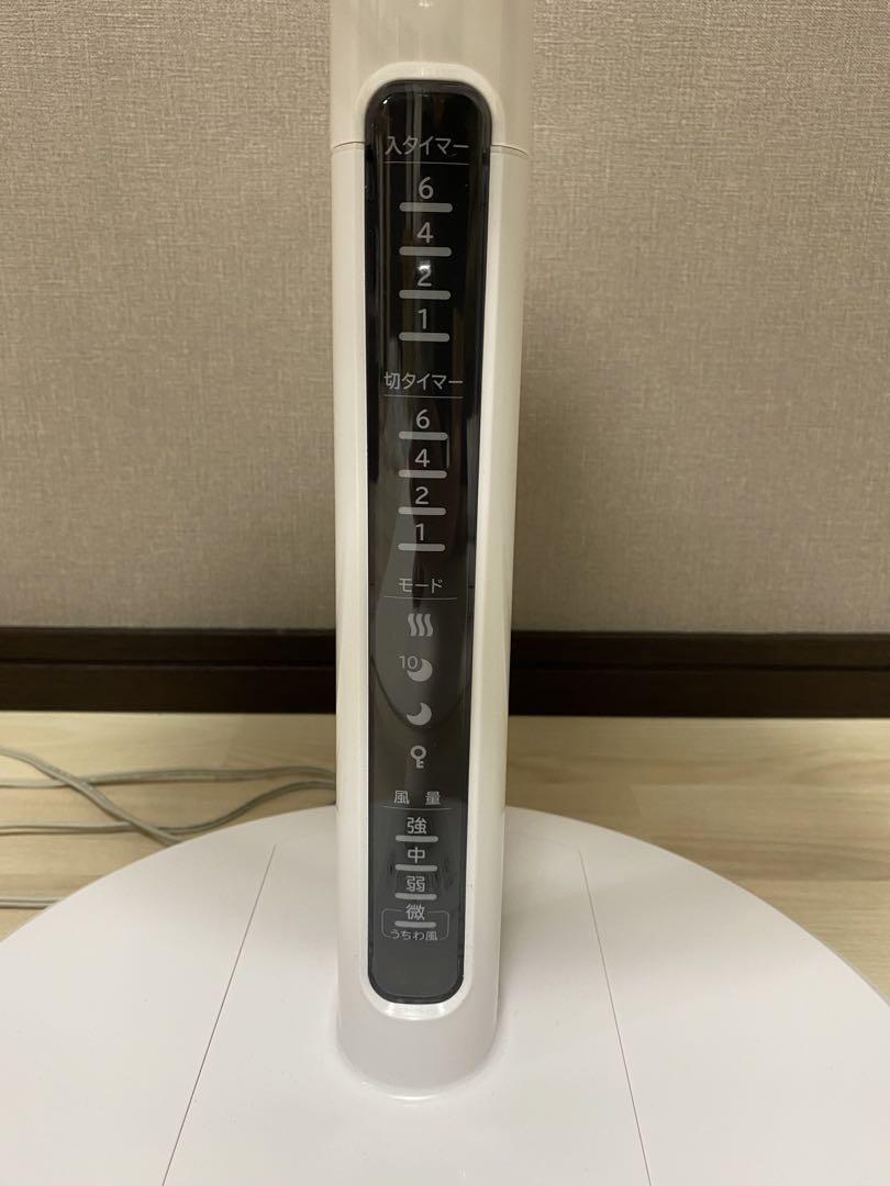 HITACHI 扇風機 HEF-110M ホワイト リビング扇(2016年製)