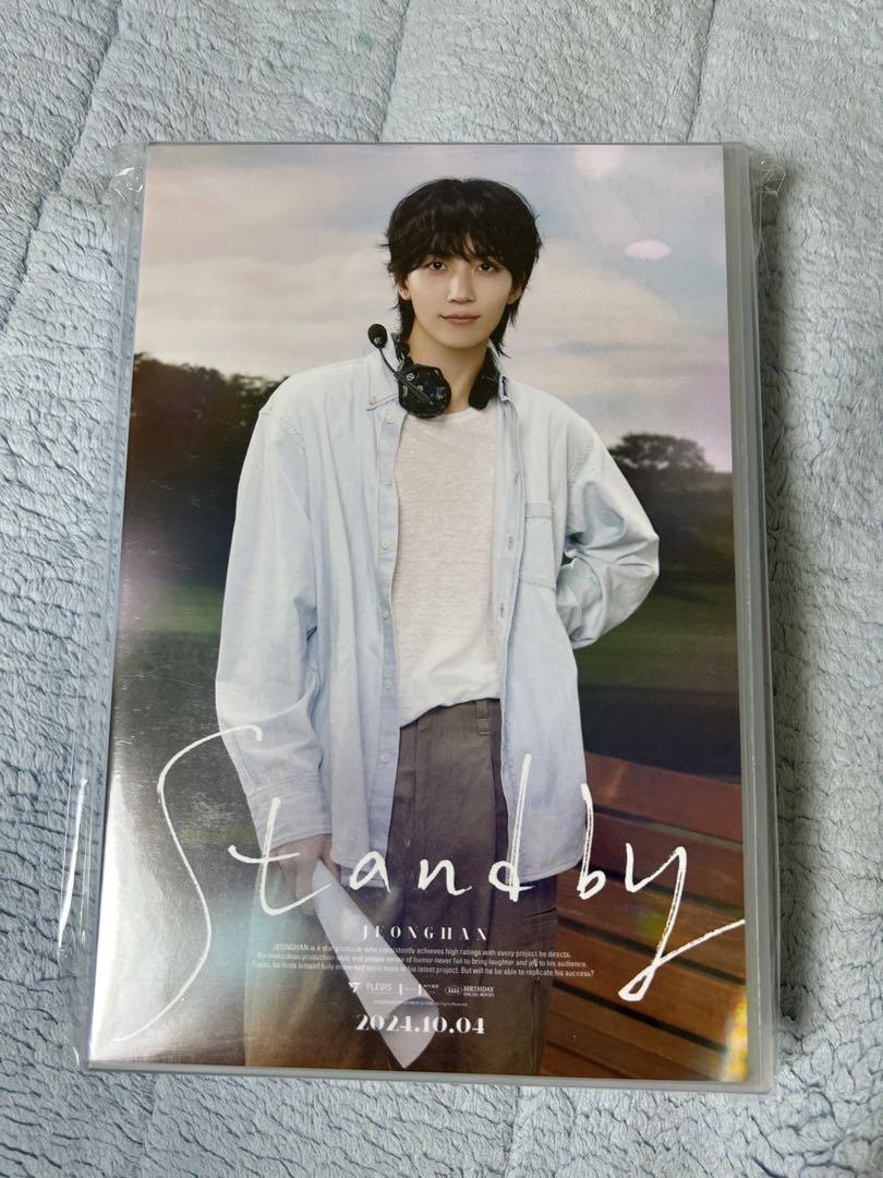 【新作入荷!!】 ジョンハン2024 バースデーパッケージ K-POP・アジア