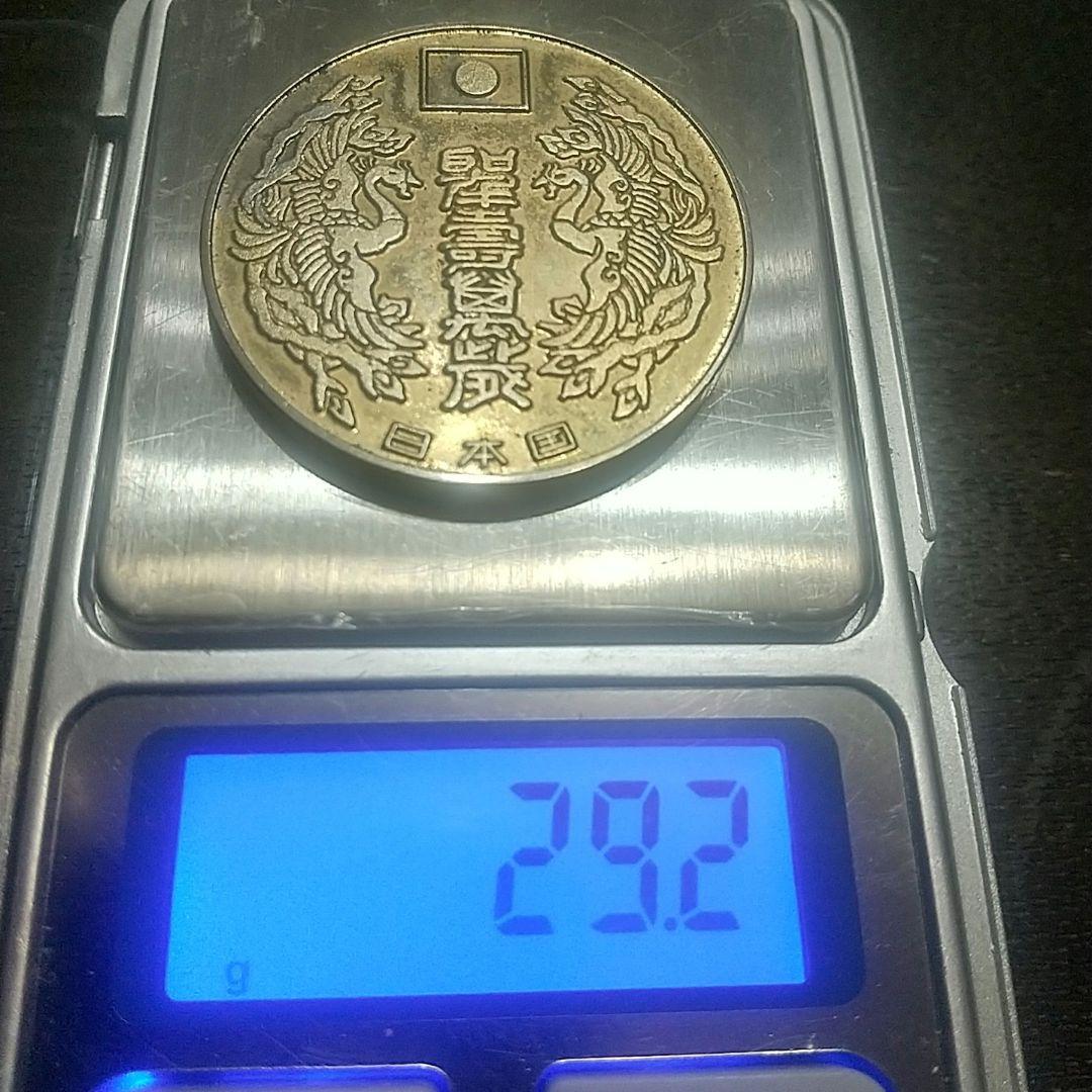 昭和56年/天皇陛下御誕生八十年奉祝記念鳳凰飛翔 ループタイ/18金1,5ｇ使用 天皇陛下御誕生八十年奉祝記念品