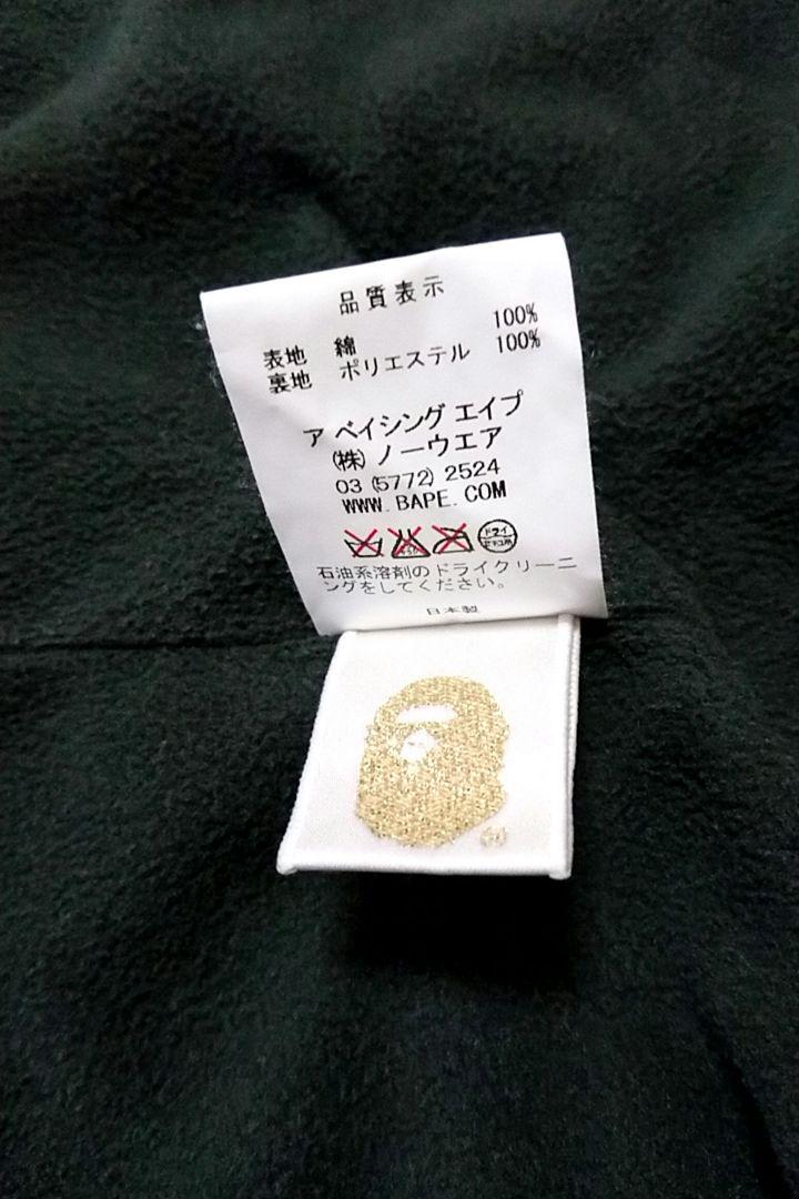 BAPE KIDS A Bathing Ape Boys Jacket Coat 100cm Size From