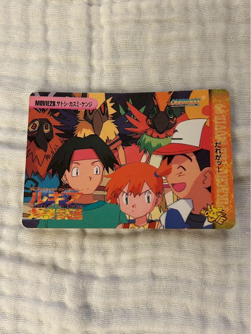 ポケットモンスター 映画　ルギア爆誕セット