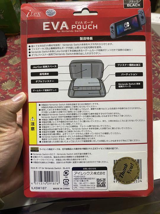 Switch EVAポーチ