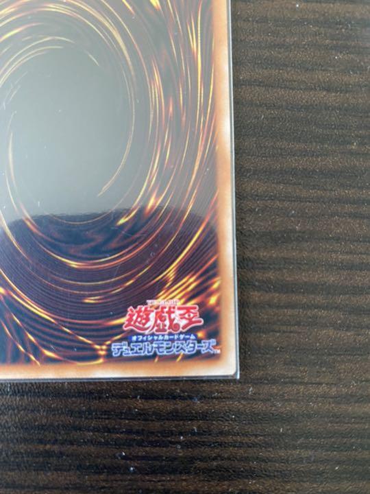 プリズマに 遊戯王 プリズマ r2ifO-m92147477752 月天気アルシエル ﹫カテゴリー