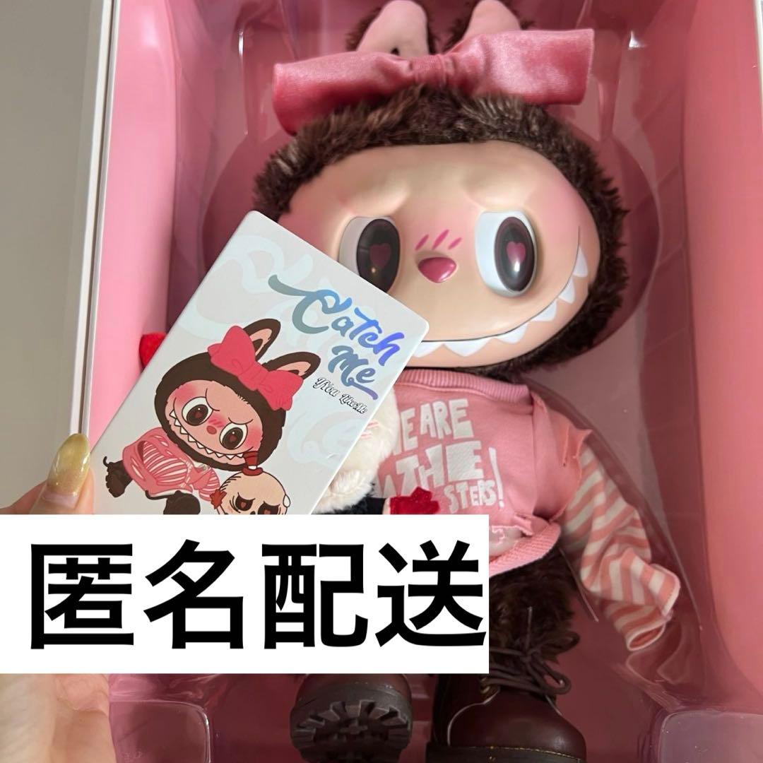 OPMART LABUBUラブブCatch Me If You like me