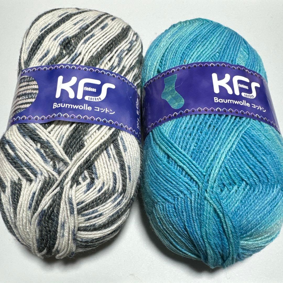 オパールソックヤーン毛糸コットンKFS171 KFS149
