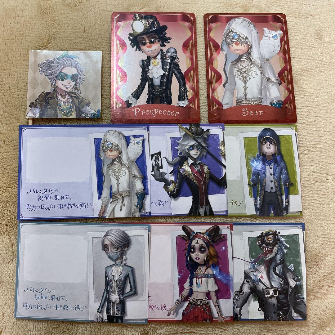 第五人格 スイパラ 荘園告白シーズン メルカリ