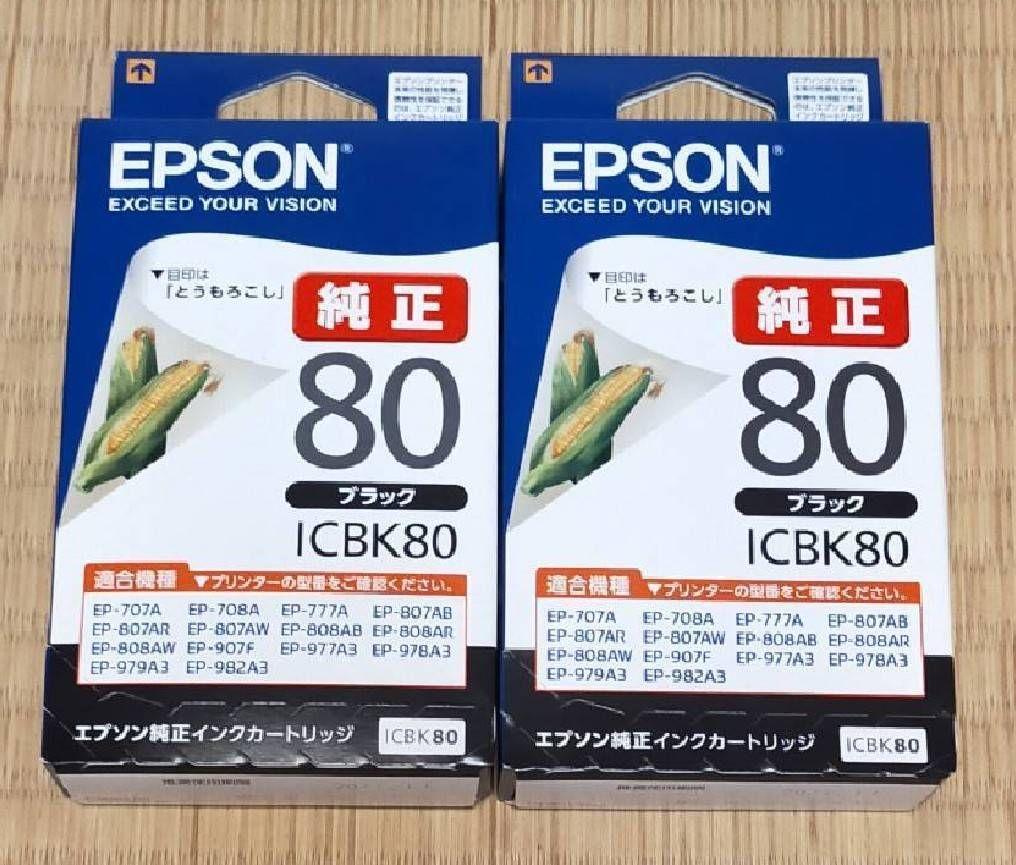 最も エプソン 純正インクカートリッジ ブラック EPSON とうもろこし ICBK80 返品種別A shipsctc.org 最も エプソン 純正インクカートリッジ ブラック EPSON とうもろこし ICBK80 返品種別A shipsctc.org