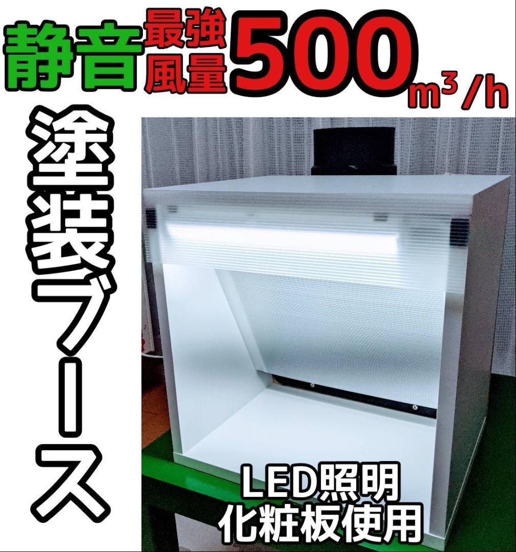 品質のいい 真紅様専用 塗装ブース プラモデル おもちゃ・ホビー・グッズ¥24,661-www.camarajacobina.ba.gov.br 品質のいい 真紅様専用 塗装ブース プラモデル おもちゃ・ホビー・グッズ¥24,661-www.camarajacobina.ba.gov.br